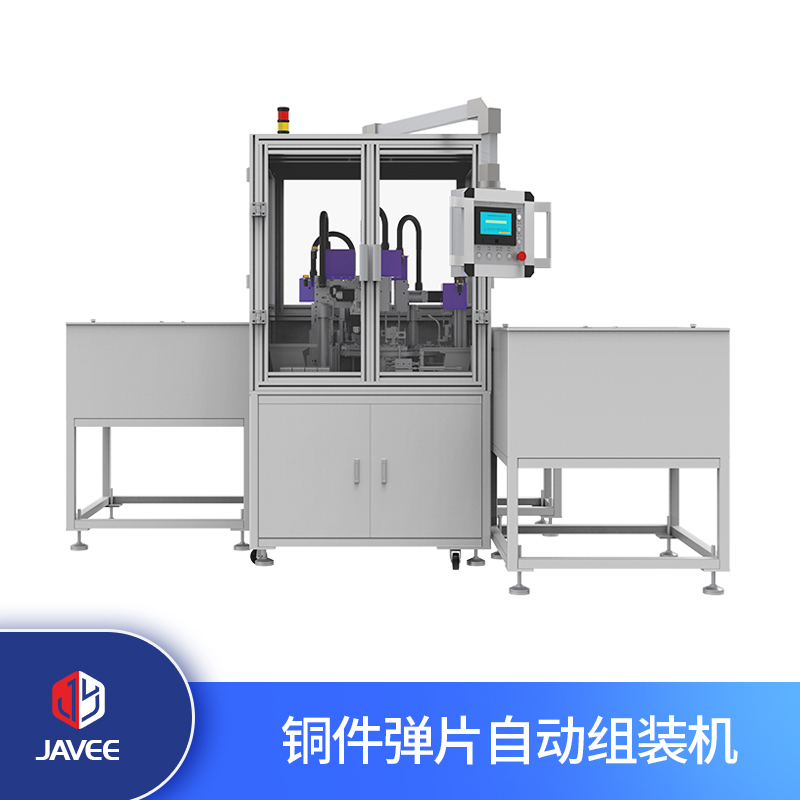 排插铜极片自动组装机